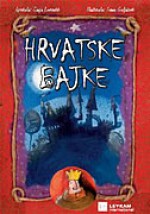 Hrvatske bajke - Sanja Lovrenčić, Ivana Guljašević