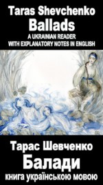 A Ukrainian reader "Baladi": Vocabulary in English, Essay in English (annotated) - Taras Shevchenko, Sergio Novikoff