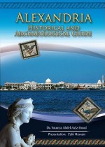 Alexandria: Historical and Archaeological Guide - Zahi Hawass, Yousrya Abdel-Aziz Hosni