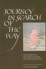 Passionate Journey: The Spiritual Autobiography of Satomi Myodo - Myodo Satomi