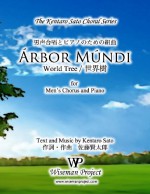 Arbor Mundi: For Men's Chorus and Piano - Kentaro Sato