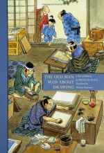 The Old Man Mad about Drawing: A Tale of Hokusai - François Place, William Rodarmor