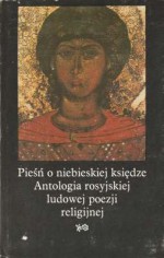 Pieśń o niebieskiej księdze. Antologia rosyjskiej ludowej poezji religijnej - Ryszard Łużny