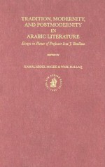 Tradition, Modernity, and Postmodernity in Arabic Literature: Essays in Honor of Professor Issa J. Boullata - Kamal Abdel-Malek, Wael B. Hallaq