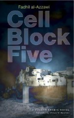 Cell Block Five - Fadhil al-Azzawi, فاضل العزاوي