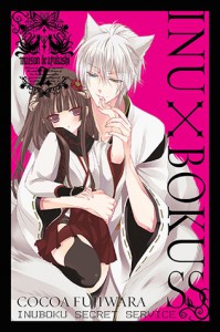 Inu x Boku SS, Vol. 2 - Cocoa Fujiwara, Melissa Tanaka