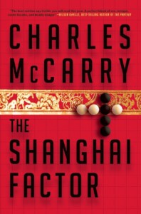 The Shanghai Factor - Charles McCarry