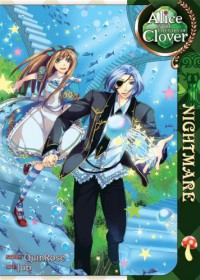 Alice in the Country of Clover: Nightmare - Yobu, QuinRose, Angela Liu