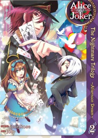 Alice in the Country of Joker: Nightmare Trilogy Vol. 2: Afternoon Dream - Yobu, QuinRose, Angela Liu