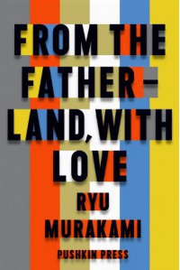 From the Fatherland with Love - Ryu Murakami