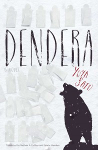 Dendera - Edwin Hawkes, Nathan Collins, Yuya Sato