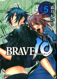 Brave 10, Vol 5  - Kairi Shimotsuki, 霜月かいり