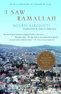 I Saw Ramallah - Mourid Barghouti, مريد البرغوثي