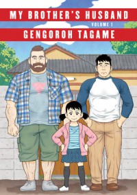 My Brother's Husband, Volume 1 (Pantheon Graphic Novels) - Gengoroh Tagame, Anne Ishii