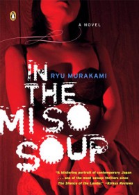 In the Miso Soup - Ralph McCarthy, Ryū Murakami