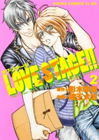 Love Stage!! 2 - Eiki Eiki, Taishi Zaou