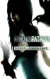 Ostatni patrol - Sergei Lukyanenko, Ewa Skórska