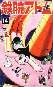 Astro Boy, Vol. 14 - Osamu Tezuka