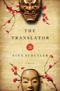 The Translator: A Novel - Nina Schuyler