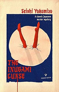 The Inugami Curse - Yumiko Yamakazi, Seishi Yokomizo