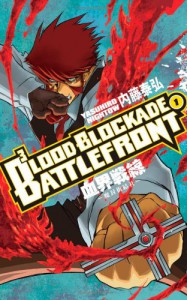 Blood Blockade Battlefront Volume 1 - Yasuhiro Nightow