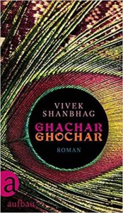 Ghachar Ghochar: Roman - Vivek Shanbhag, Daniel Schreiber