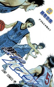 Kuroko no Basuke 22 - Tadatoshi Fujimaki