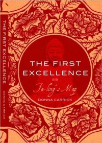 The First Excellence ~ Fa-ling's Map - Donna Carrick