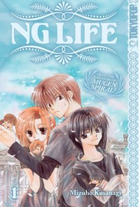 NG Life, Volume 1 - Mizuho Kusanagi, 草凪 みずほ