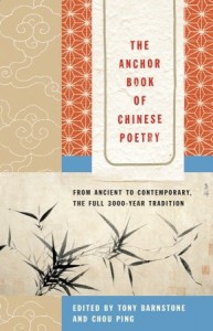 The Anchor Book of Chinese Poetry: From Ancient to Contemporary, The Full 3000-Year Tradition - Tony Barnstone, Chou Ping