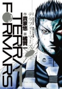 Terra Formars V.1 - Kenichi Tachibana, Yu Sagusa