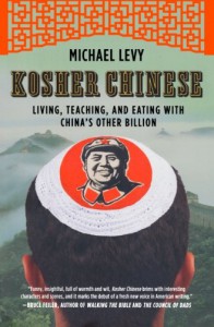 Kosher Chinese: Living, Teaching, and Eating with China's Other Billion - Michael Levy