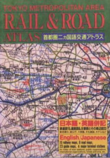 Tokyo Metropolitan Area Rail and Road Atlas - Atsushi Umeda