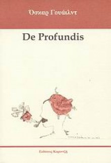 De Profundis - Oscar Wilde