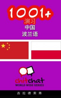 1001+ Exercises Chinese - Polish (Chinese Edition) - Gilad Soffer