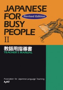 Japanese for Busy People II: Teachers Manual (Japanese) - Kodansha International