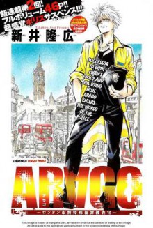 Arago, Volume 2 - Takahiro Arai