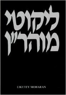 Likutey Moharan: Volume 1, Lessons 1-6 - Nahman of Breslov, Moshe Mykoff, Ozer Bergman, Simcha Bergman, Chaim Kramer