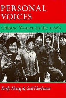 Personal Voices: Chinese Women in the 1980�s - Emily Honig, Gail Hershatter