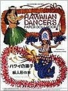 Hawaiian Dancers Paper Doll Book - Bernard O. Atkins