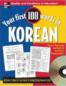 Your First 100 Words Korean w/Audio CD (Your First 100 Words In...Series) - Jane Wightwick