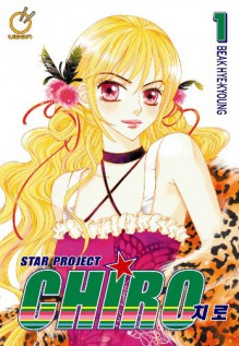 Star Project Chiro, Volume 1 - HyeKyung Baek