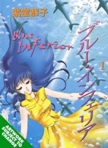 Blue Inferior Volume 1 - Kyoko Shitou