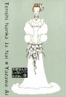 Tenshi Nanka Ja Nai Kanzenban, Volume 4 - Ai Yazawa