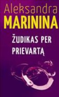 Žudikas per prievartą - Alexandra Marinina, Alexandra Marinina