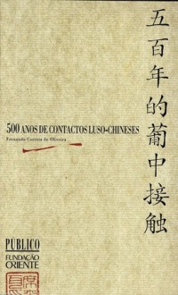 500 anos de contactos luso-chineses - Fernando Correia de Oliveira