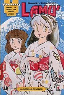 Lamù, Vol. 18 - Rumiko Takahashi