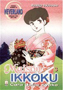 Maison Ikkoku, Vol. 3 - Rumiko Takahashi