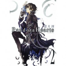 Pandora Hearts, #2 - Jun Mochizuki