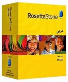 Rosetta Stone Version 3 Arabic Level 1 & 2 with Audio Companion - Rosetta Stone